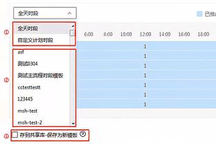 金宝搏网站下载截图3